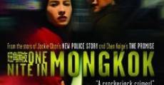 Wong gok hak yau (aka One Nite in Mongkok) (2004)