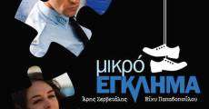 Mikro eglima (2008) stream