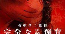 Filme completo Kanzen naru shiiku: akai satsui