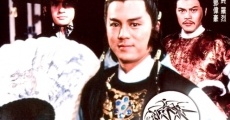 Chu Liu Xiang zhi You ling shan zhuang (1982)