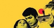 Phagun (1973)