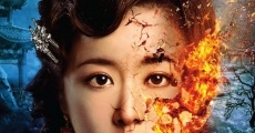 Filme completo Mo gong mei ying