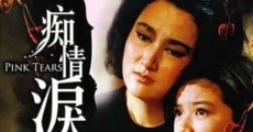 Filme completo Chi qing lei