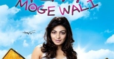 Pinky Moge Wali (2012)