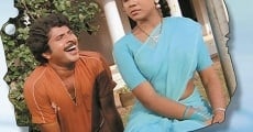 Pin Nilavu (1983)