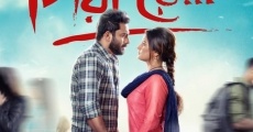 Piya Re (2018)