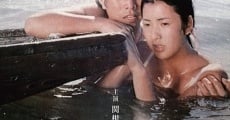 Asobi (1971) stream