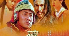 Película Po fu chen zhou