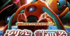 Pocket Monsters Advance Generation: Rekku no Homonsha streaming