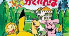 Pikachuu no Doki-Doki Kakurenbo
