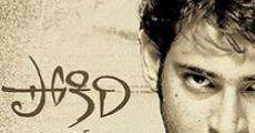 Pokiri (2006) stream