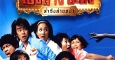 Ponglang sading lam sing sai na (2007) stream