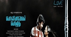 Ponmaalai Pozhudhu film complet