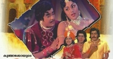 Ponnapuram Kotta (1974)