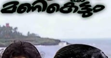 Filme completo Poochakkaru Mani Kettum