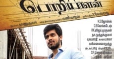 Poriyaalan film complet