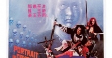 Shui jing ren (1983)