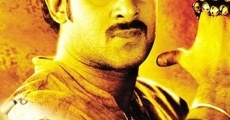 Filme completo Pournami