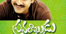 Pravarakyudu (2009) stream