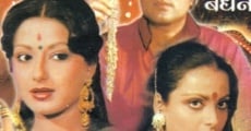 Prem Bandhan (1979)