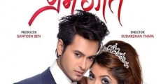 Prem Geet (2016) stream