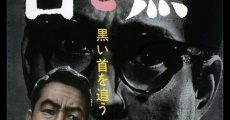 Shiro to kuro (1963) stream