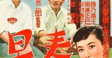 Soshun (1956) stream