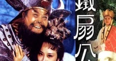 Tie shan gong zhu