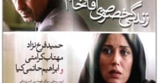 Zendegi-e Khosousi-e Agha Va Khanom-e Mim film complet