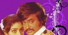 Priya (1978)
