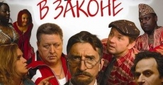 Professor v zakone film complet