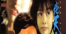 Yu ye tian mo (1993) stream