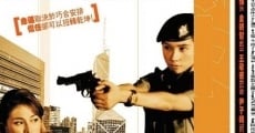 PTU lui ging: Ngau yin haam ging (2005)