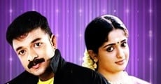 Pulival Kalyanam streaming