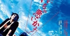 Aozora ponchi (2008) stream