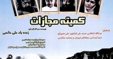 Filme completo Komiteh mojazat