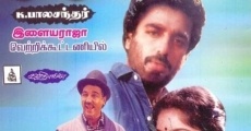 Punnagai Mannan streaming