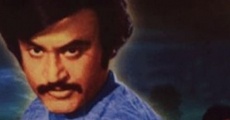 Pudhu Kavithai (1982)