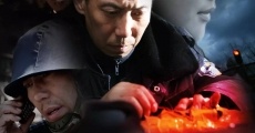 Qian jun yi fa (2008) stream