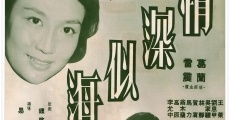 Qing shen si hai (1960) stream