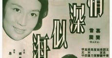 Qing shen si hai (1960)