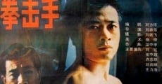 Quan ji shou (1988) stream