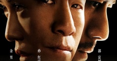 Quan Min Mu Ji (2013) stream