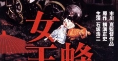 Joôbachi (1978) stream