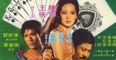 Filme completo Da Lao Qian