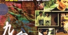 Gau lung wong hau (2000) stream