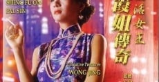 Yeh sang woo lui wong: Ha je chuen kei streaming