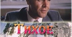 Tikhoe sledstvie (1986)