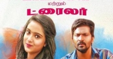 R.K.Nagar (2019) stream