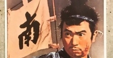 Zahyo monogatari (1963)